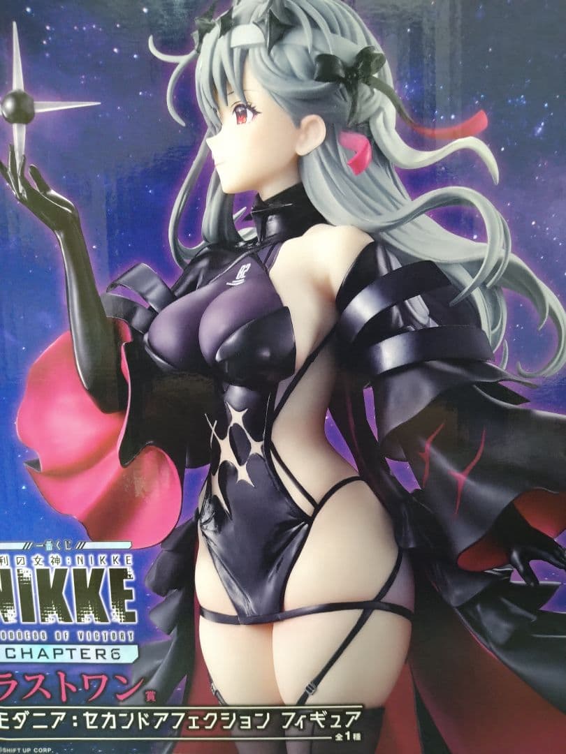 一番くじ NIKKE ラストワン賞 モダニア フィギュア D賞 クッション