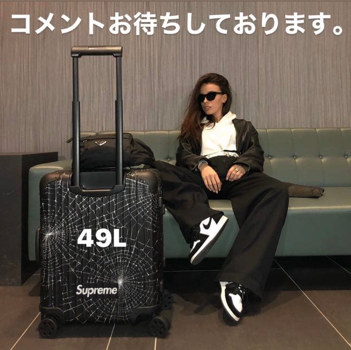 Supreme RIMOWA シュプリーム リモワ スーツケース キャリーケース