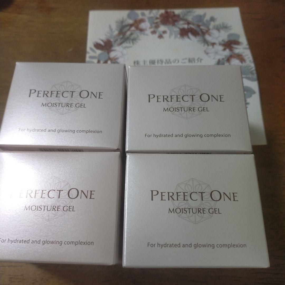 パーフェクトワン モイスチュアジェル 4個 新日本製薬 株主優待 - メルカリ