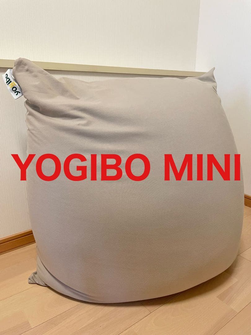Yogibo Midi ヨギボー ミディ ダークグレー