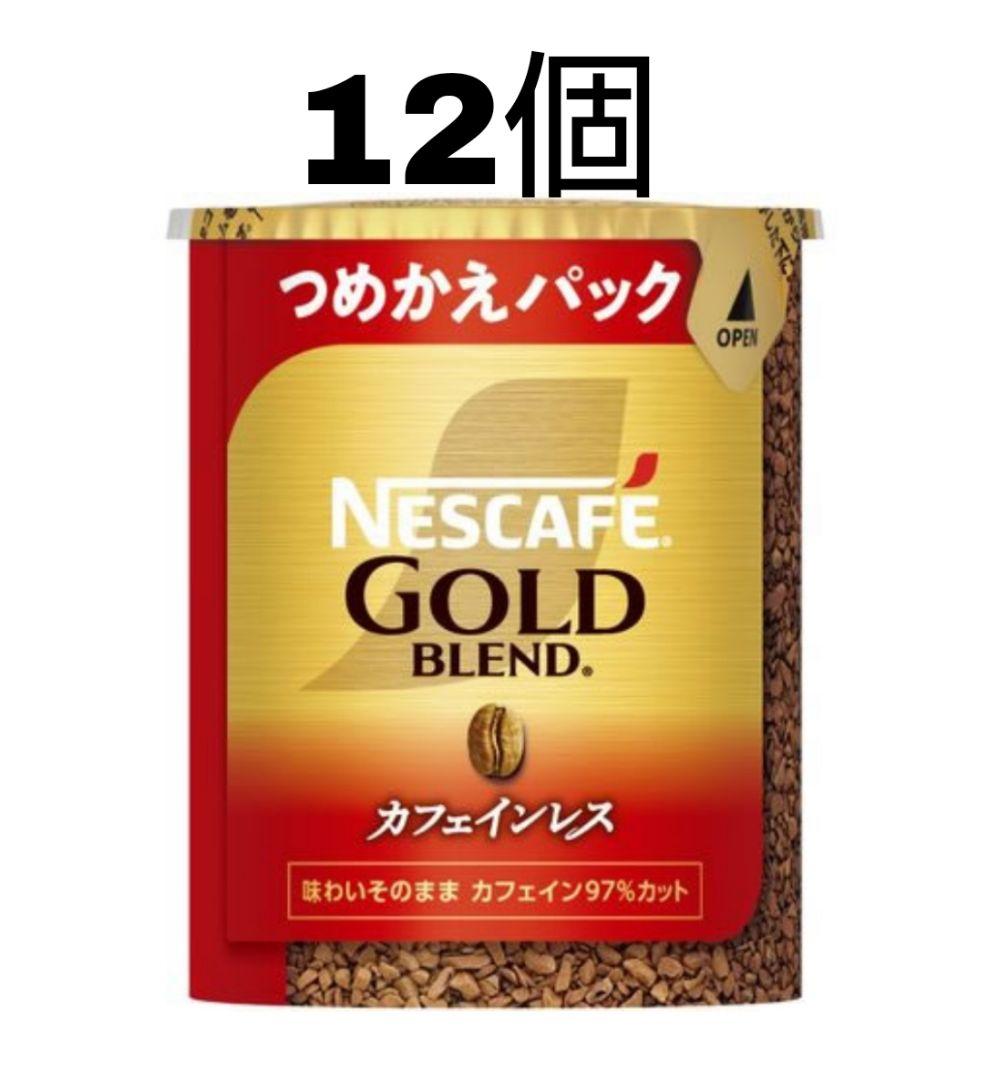 【12個】ネスカフェゴールドブレンド　 カフェインレス 60g 詰替え　詰め替え Amazon.co.jp: ネスカフェ ゴールドブレンド カフェインレス エコ