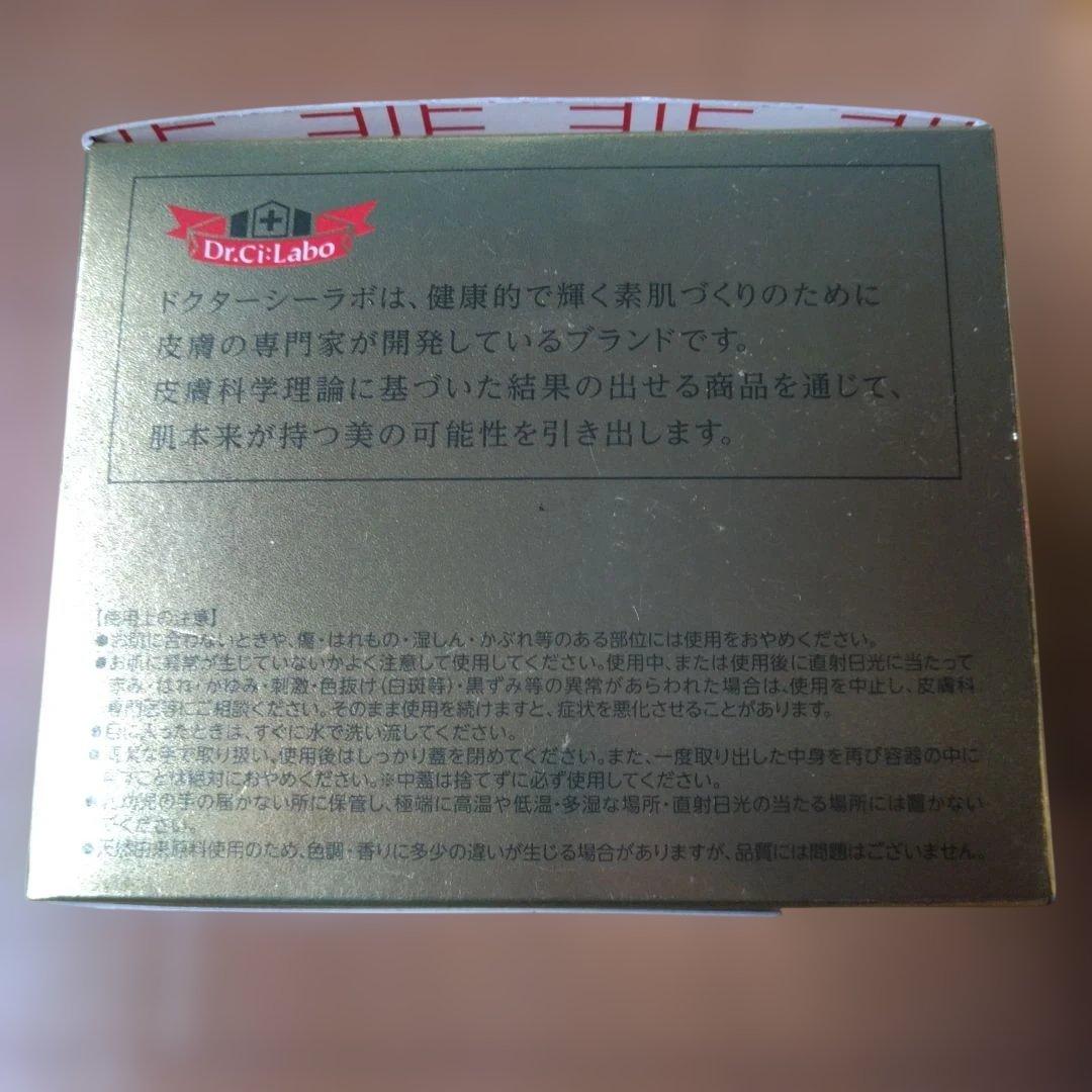 2025購入DR.CI:LABO Enrich-Lift-EXR 200g