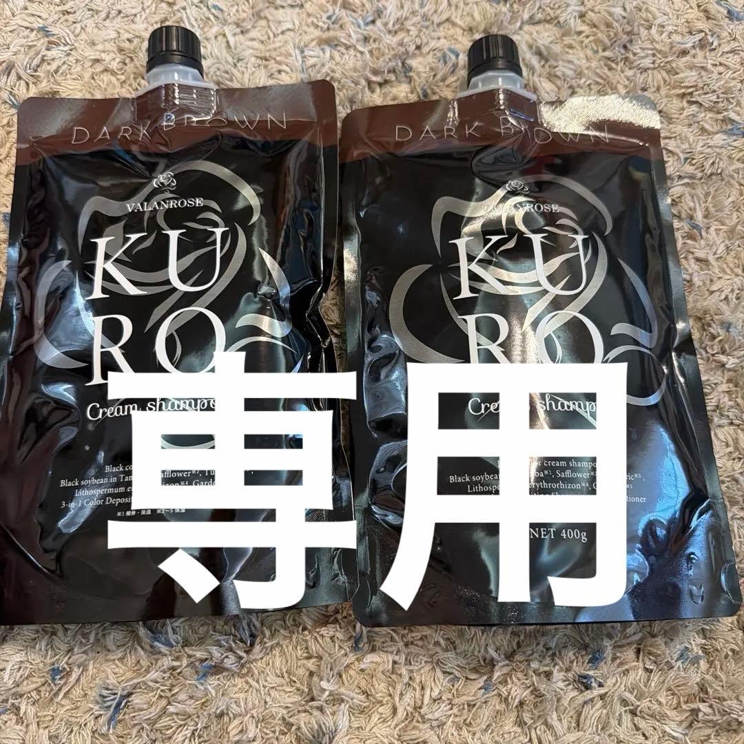 バランローズKUROクリームシャンプー Amazon.co.jp: 白髪ケア カラーシャンプートリートメント 白髪染め