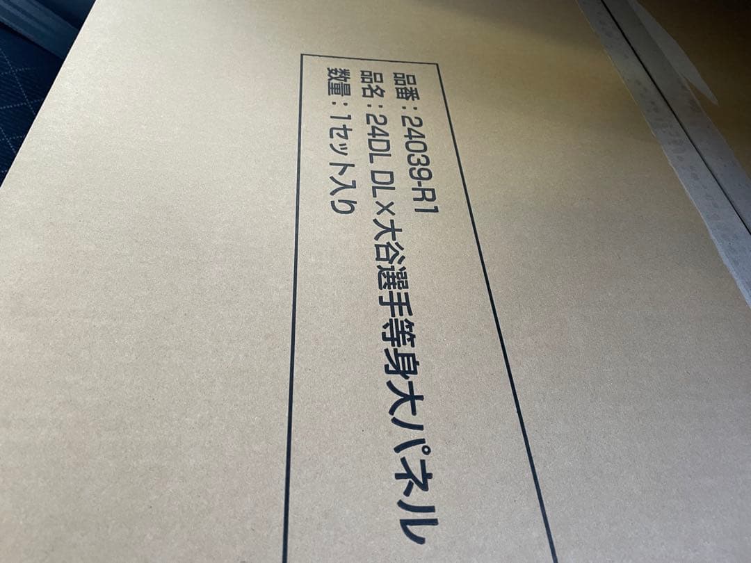 大谷翔平✖️ダンロップ 等身大パネル - メルカリ
