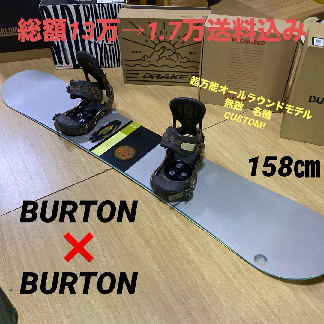 BURTON バートンスノーボードセット板ビンディングカーテル
