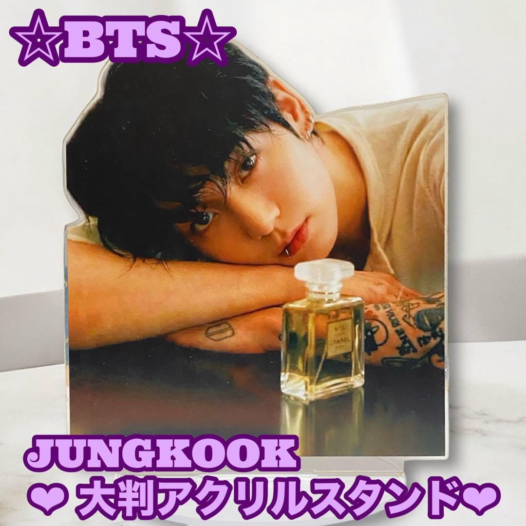 nomuさん様 リクエスト BTS JUNGKOOK アクリルアルバム めい。様 リクエスト BTS Jungkook 大判アクリルアルバム - メルカリ