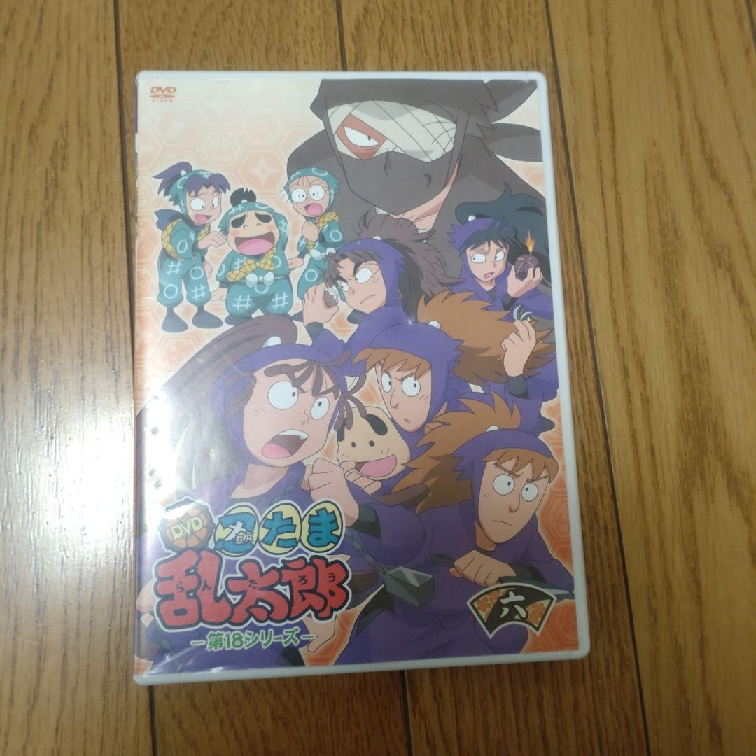 メ*ル様 忍たま乱太郎　第18シリーズ　六 Amazon.co.jp: TVアニメ「忍たま乱太郎」 DVD 第18シリーズ 六の段