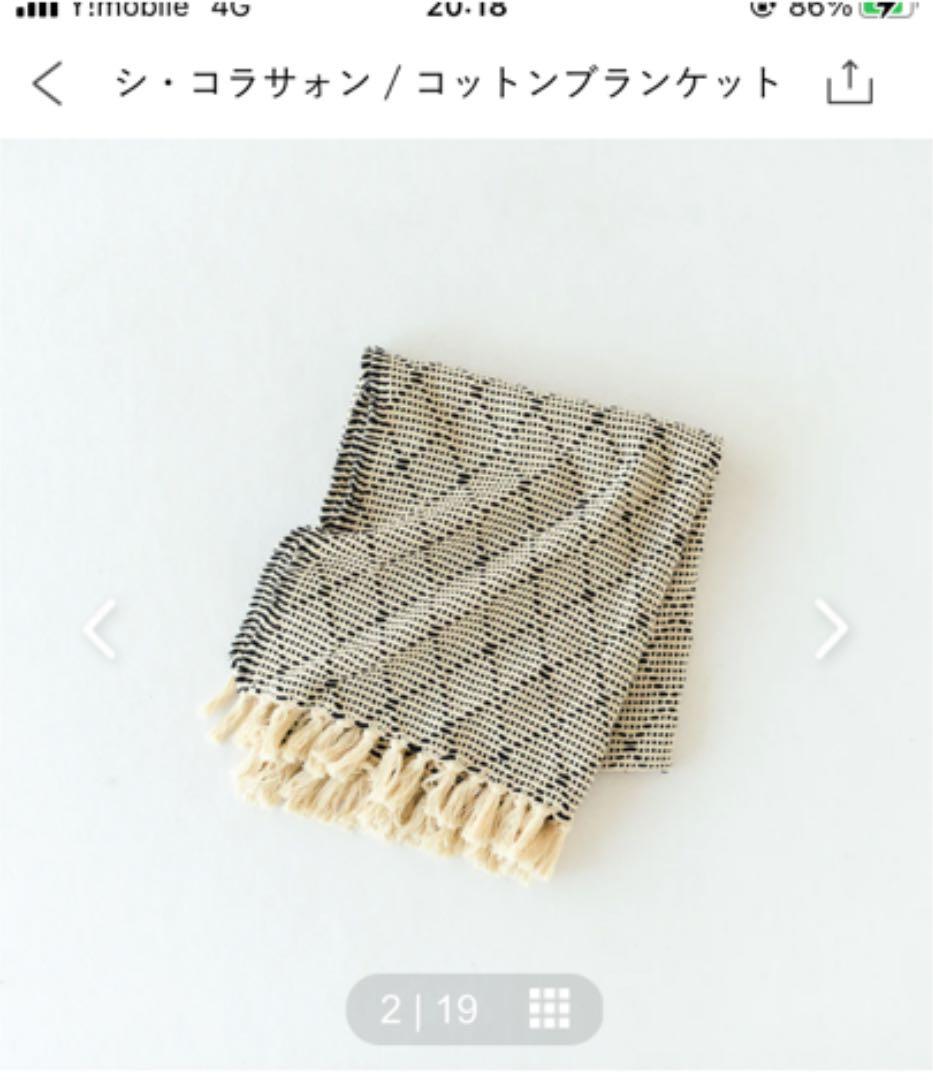 バランタイン コート ネイビー サイズ48 ロロピアーナ ウール&カシミヤ