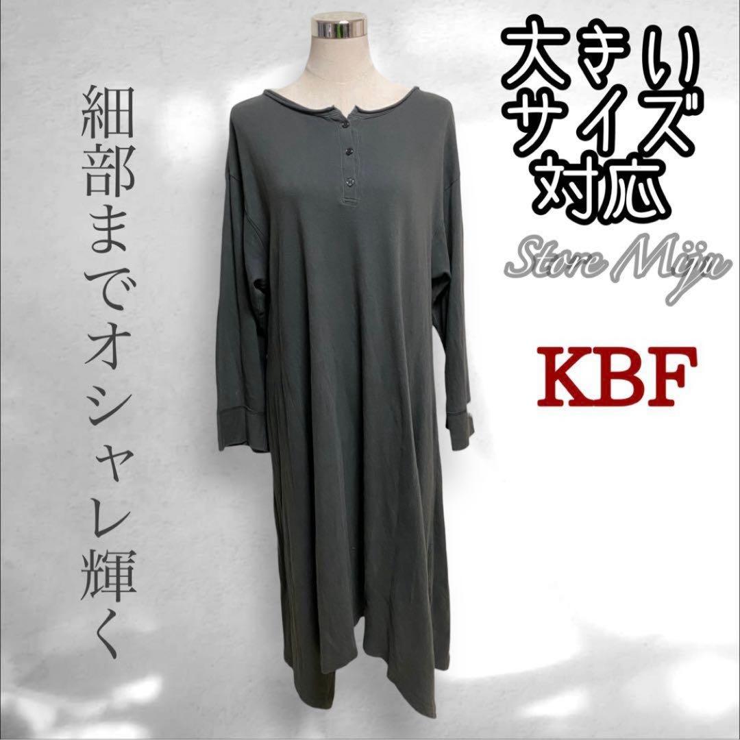 Msks♡常連様 8点おまとめ