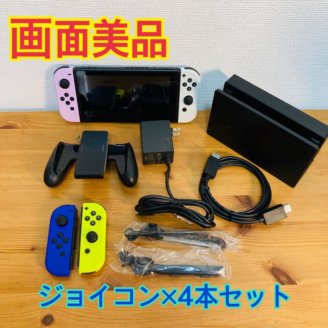 【即日発送可】画面美品　Nintendo Switch 本体 ジョイコン×4本 Amazon.co.jp: Nintendo Switch Joy-Con (L) / (R) Grey : Video Games