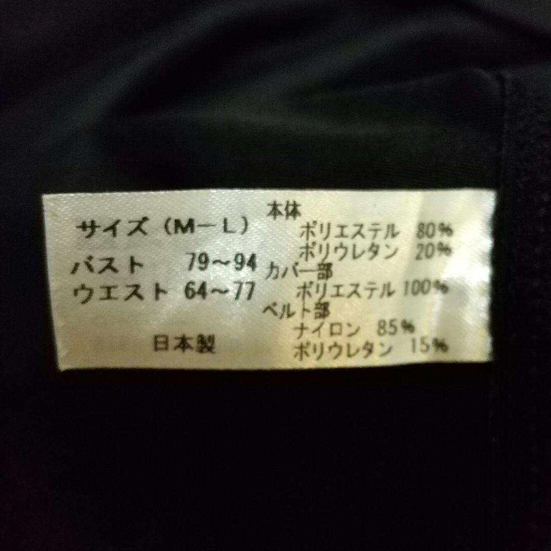 LAVA　試着のみくびれ美トップスM−Ｌサイズ