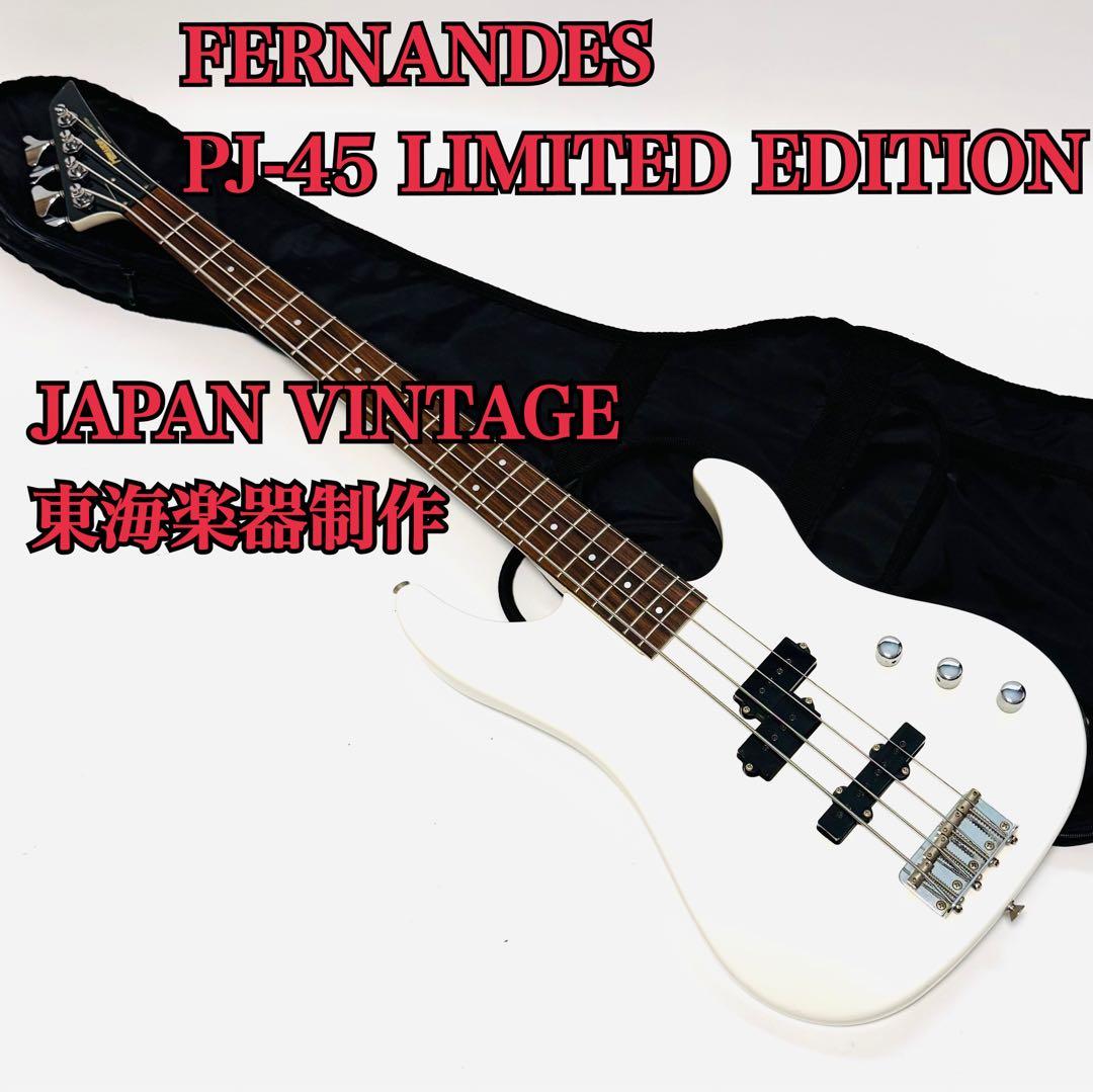 超希少 FERNANDES PJ-45 リバースヘッド ベース - メルカリ