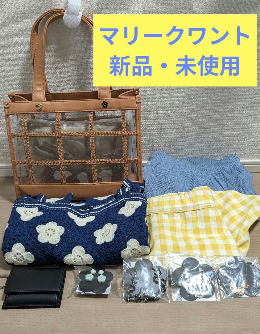 値下】マリークワント マリクワ ハッピーバッグ 福袋 バッグ