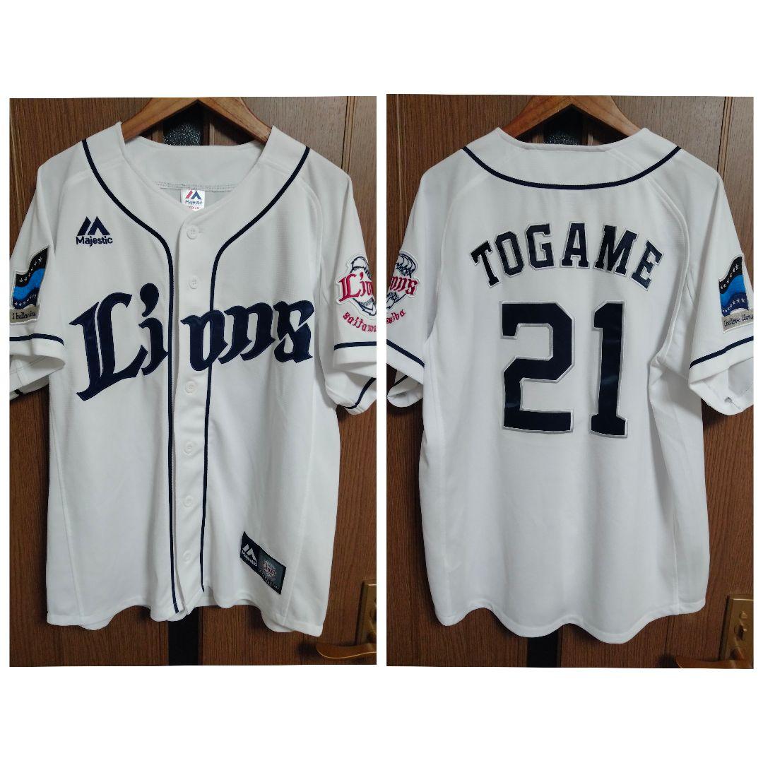 マジェスティック 西武ライオンズ 十亀 剣 #21 ユニフォーム ホーム