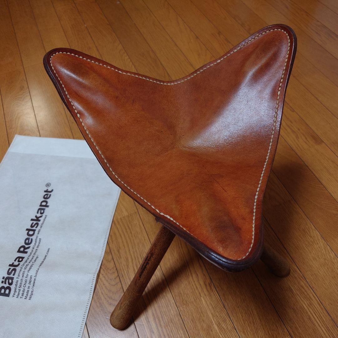 basta_redskapet 焚火チェア ブラウン×ステッチ系ベージュ basta_redskapet 焚火チェア ブラウン×ステッチ系ベージュ