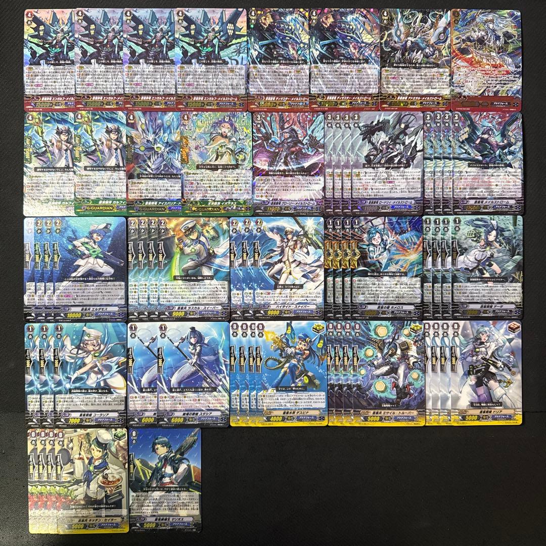 アクアフォース 蒼嵐 メイルストローム 超越 デッキ 蒼嵐業竜メイルストロームЯ【SP】{D-VS03/SP11}《アクアフォース》