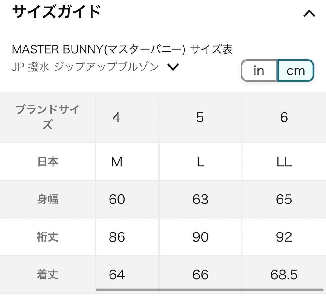マスターバニー メンズ 撥水 ジップブルゾン ストレッチ ゴルフ