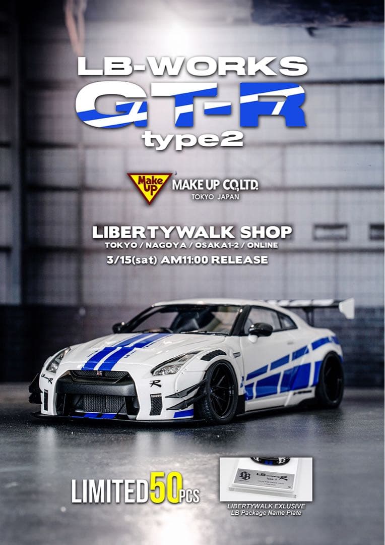 Makeup1/43 LBWK GT-R アイドロン eidolon reowide-interior_lb007lbh