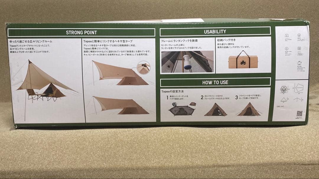 ロゴス(LOGOS) Tradcanvas Tepee&タープ350-BJ LOGOS（ロゴス） Tradcanvas Tepee＆タープ350-BJ ティピーテント