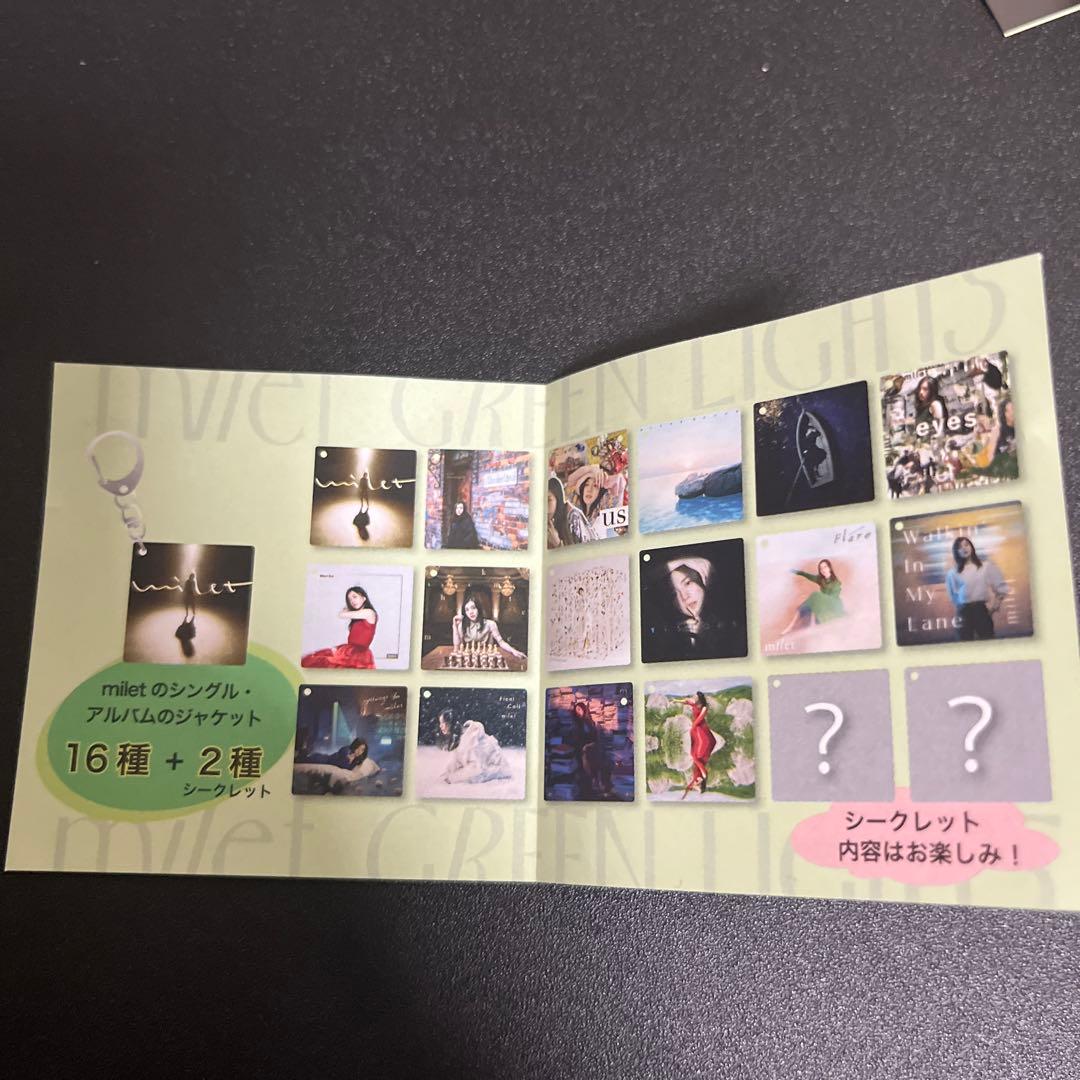 ミレイ milet CD cover key chain シークレット - メルカリ
