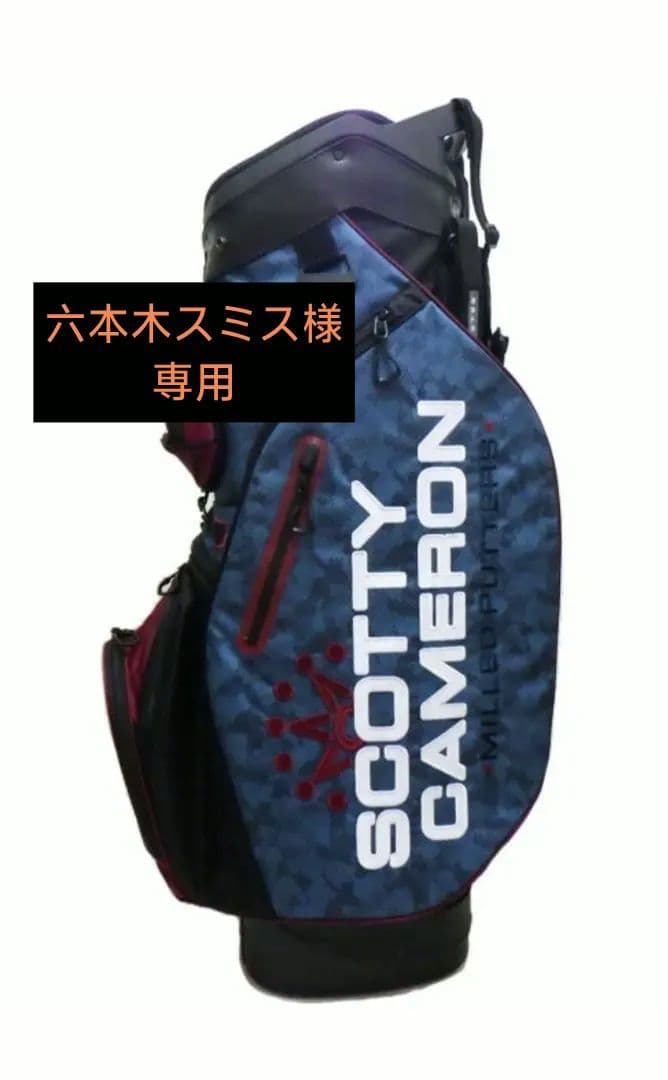 SCOTTY CAMERON ゴルフバッグ・キャディバッグ Titleist Scotty Cameron キャディバッグ3点式 ゴルフバッグ｜Yahoo