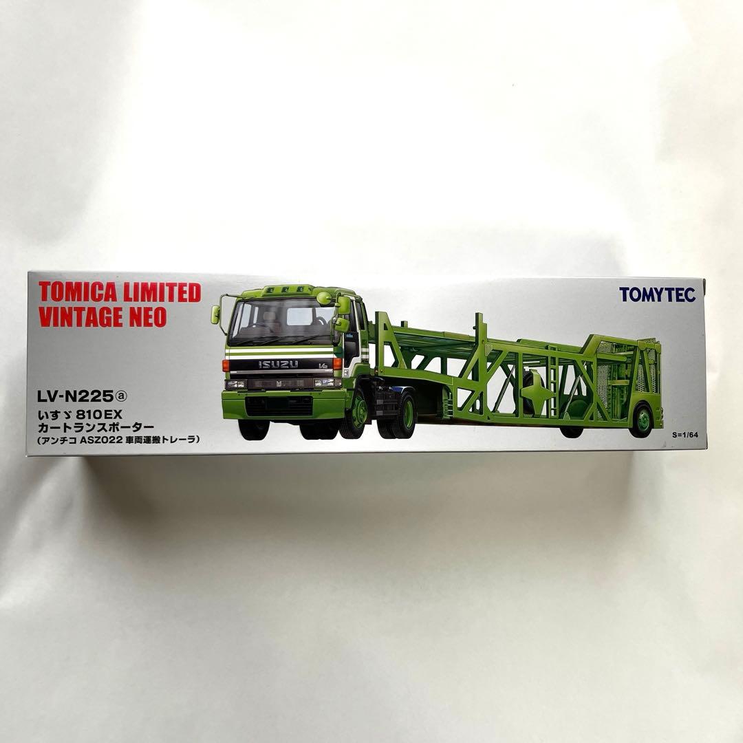 トミカリミテッドヴィンテージNEO いすゞ810EX カートランスポーター