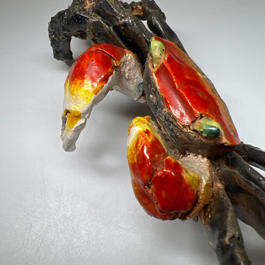 水月焼 カニ置物 幅約13㎝ 東Y7-0507⭐︎2Fタカサ