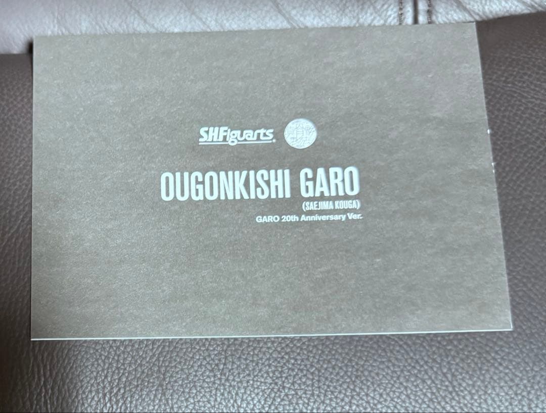 S.H.Figuarts 黄金騎士牙狼 （冴島鋼牙）20th ver