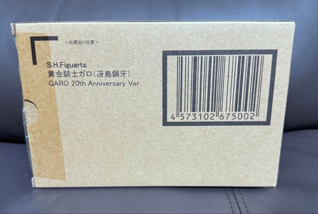 S.H.Figuarts 黄金騎士牙狼 （冴島鋼牙）20th ver