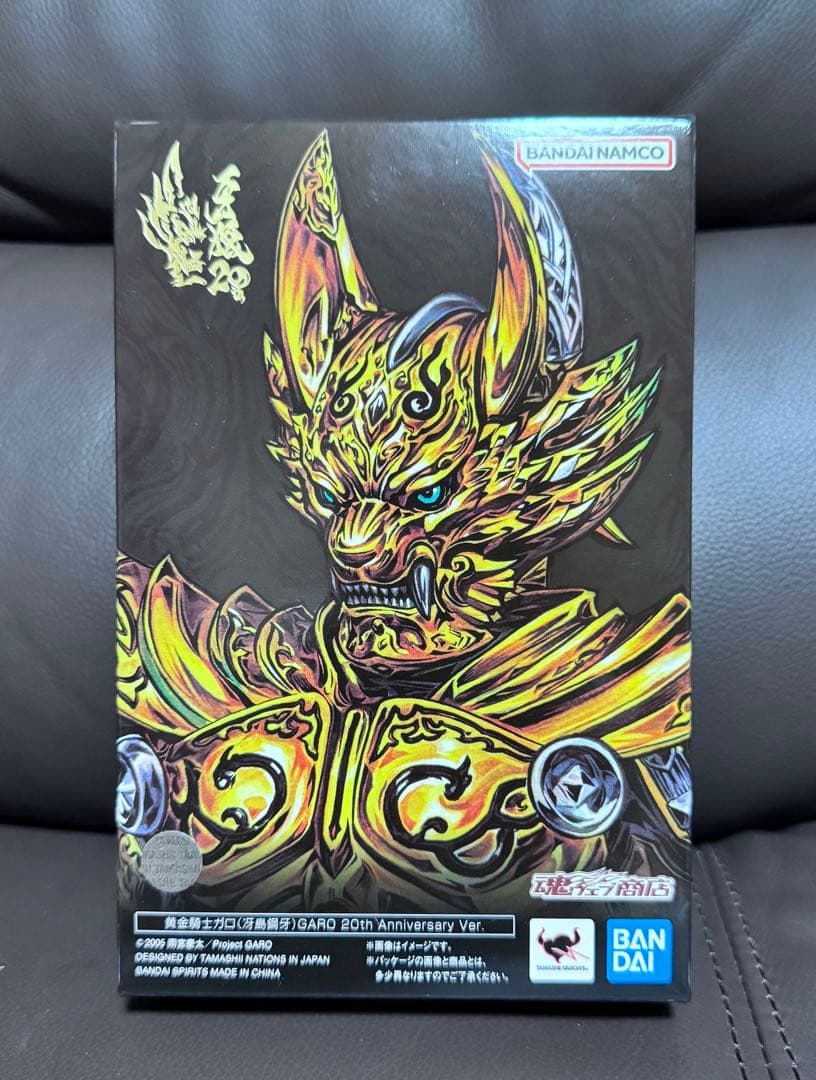 S.H.Figuarts 黄金騎士牙狼 （冴島鋼牙）20th ver