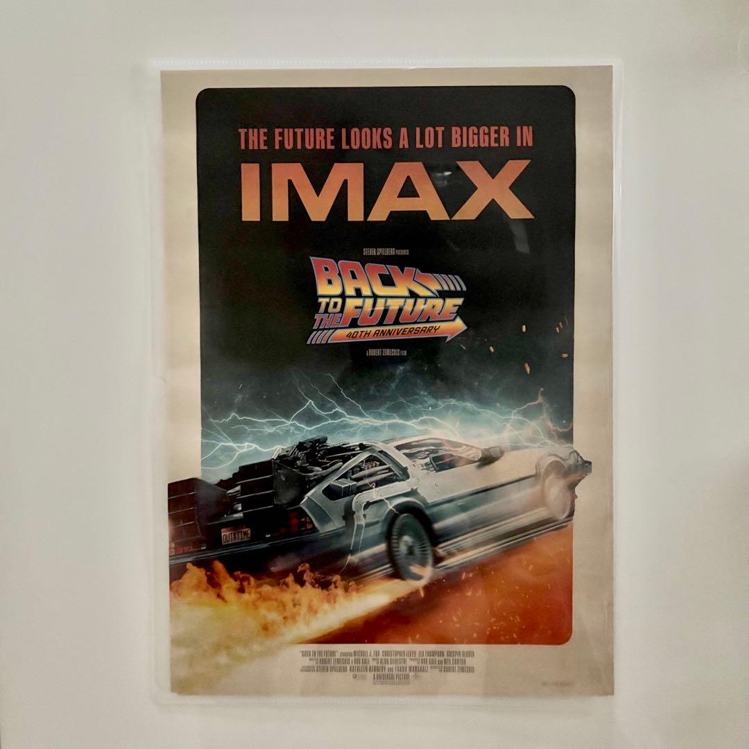 バックトゥザフューチャー IMAX 入場者特典 ポスター A3サイズ【2枚