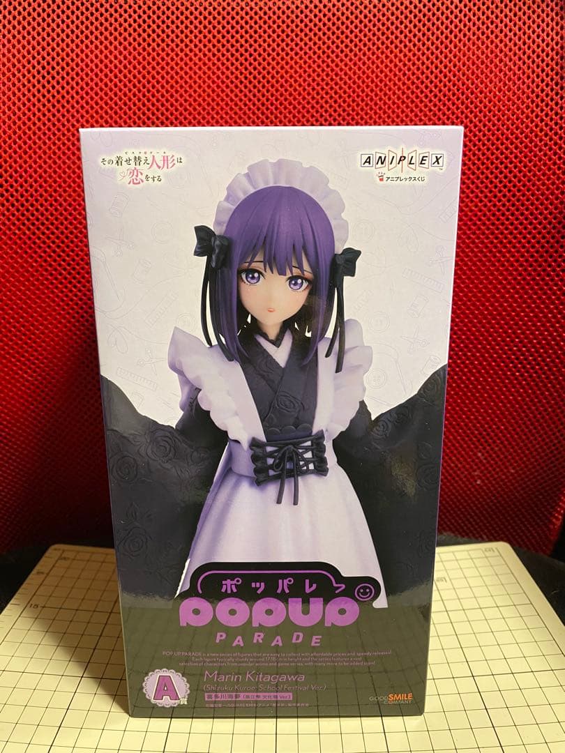 着せ恋 アニプレックスくじ A賞 喜多川海夢 （黒江雫 文化祭Ver