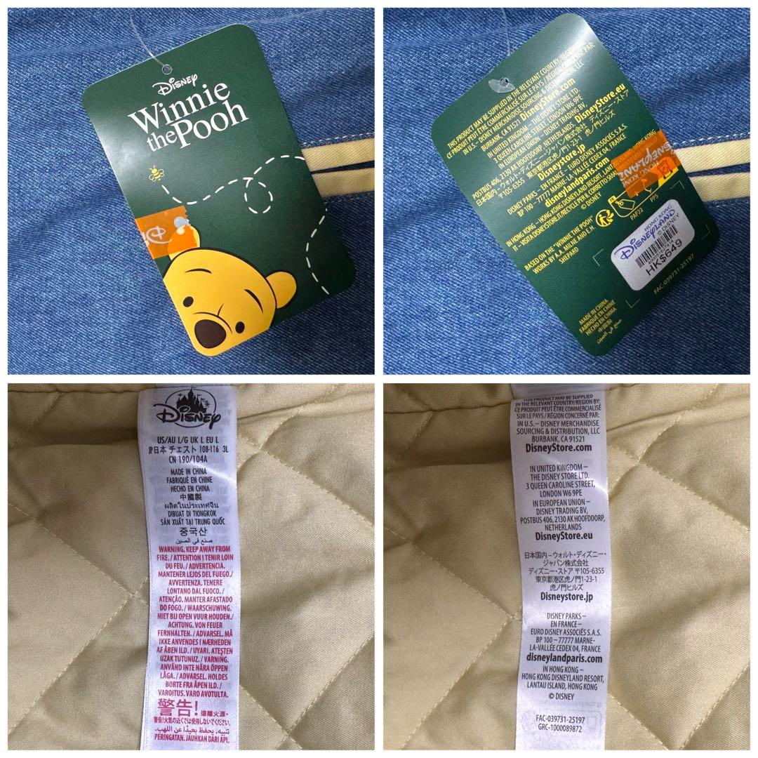 スタジャン（くまのプーさん） | シャンブル | しまむらパーク 【新品