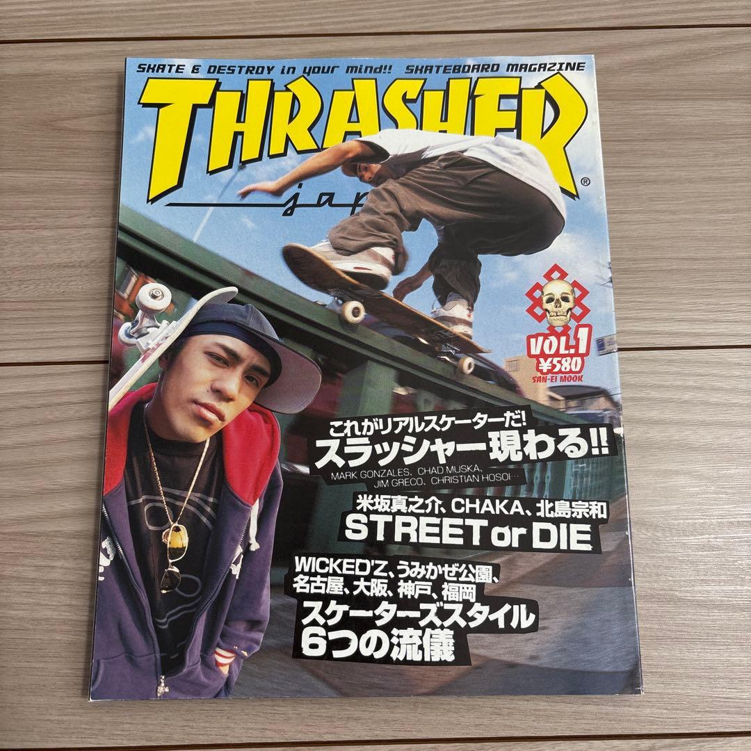 Thrasher Japan vol.1 マガジン 雑誌 - メルカリ