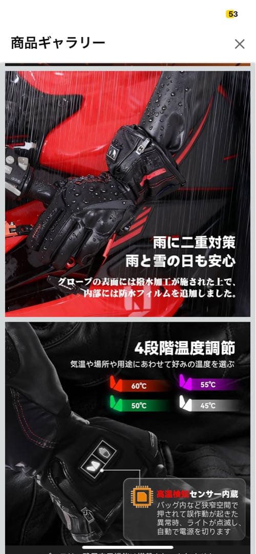 ☆HOMPRES 2025年版 電熱グローブ HOMR01A XL-Size☆ - メルカリ