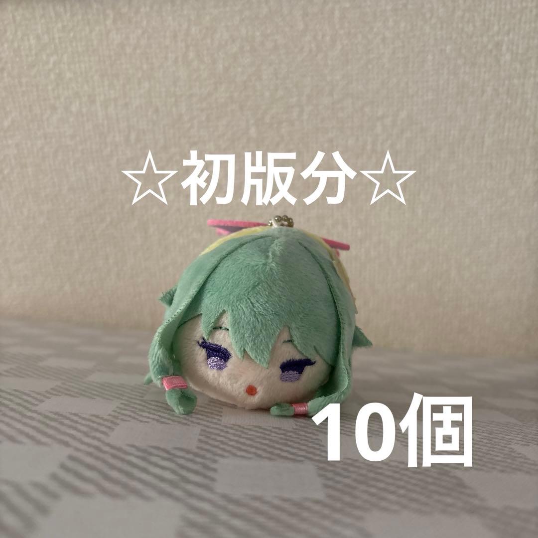 プロセカ もちもちマスコット vol.4 草薙寧々 10個 プロセカ もちもちマスコット vol.4 草薙寧々 10個