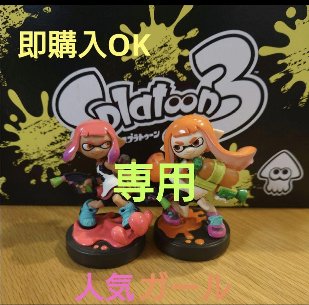 amiibo8体 Amazon.co.jp: amiibo ルフレ (大乱闘スマッシュブラザーズシリーズ