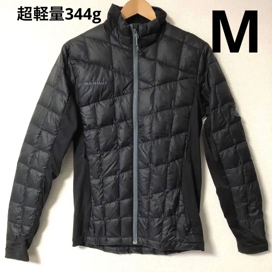 MAMMUT 超軽量344gダウンジャケット　キルティング　刺繍ロゴ　ブラック黒 MAMMUT（マムート） ダウンコート ダウンジャケット クラッグ