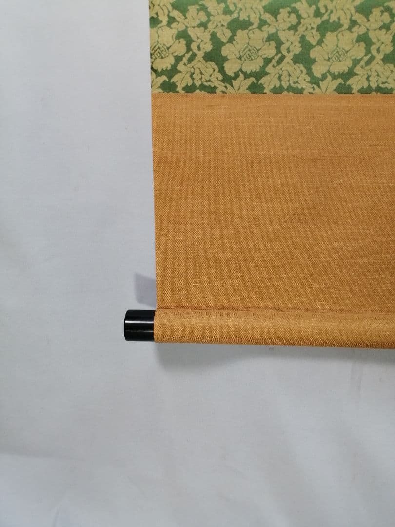 茶道具】大徳寺興臨院 大橋香林和尚一行「松下汲清泉」茶掛 B587