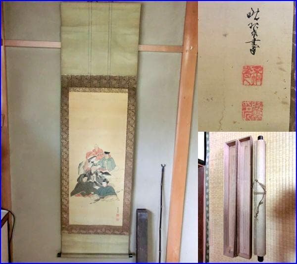 掛軸□紫峰作 武士 姫 坊主 侍 武者 桐時代箱 日本画 骨董品□⑩