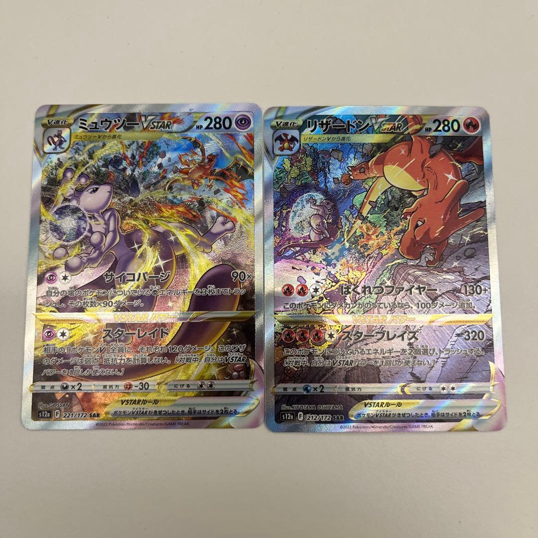 PSA10 サーナイト ex 25周年 プロモ アニバーサリー コレクション