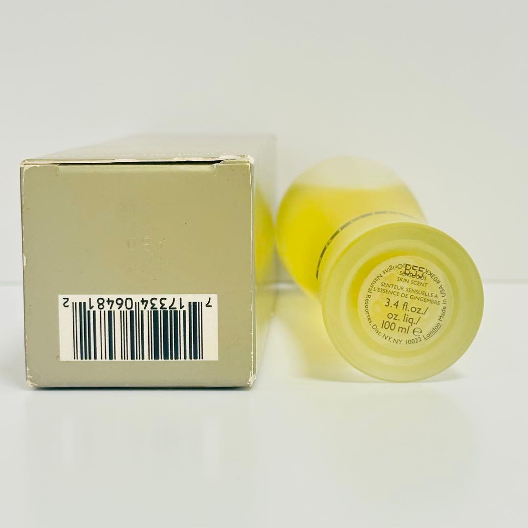 希少 新品 オリジンズ ジンジャーセンシャス セント 香水 100ml - メルカリ
