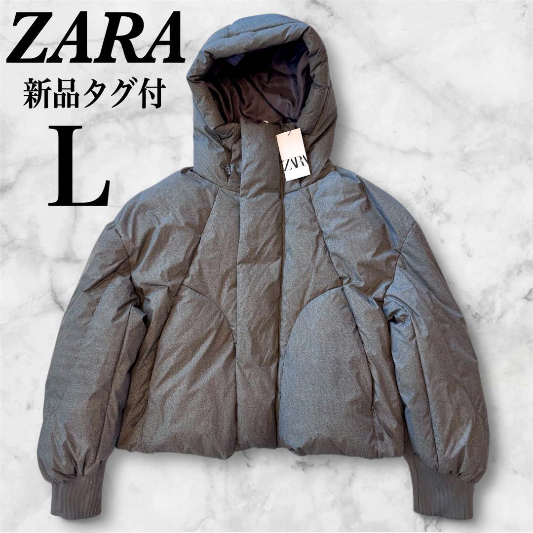 新品タグ付】ZARA ボクシーフィット キルティングジャケット L グレー