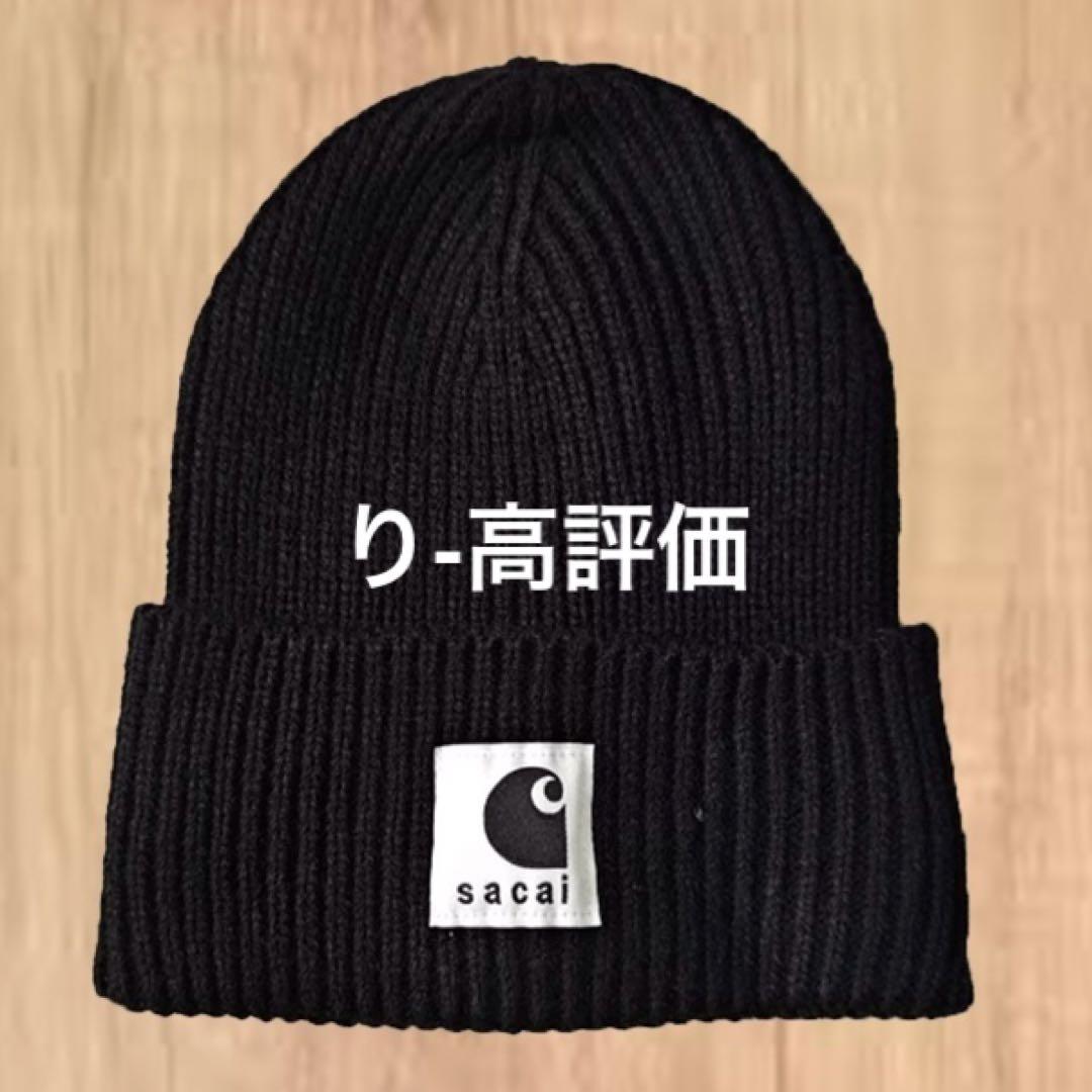 Carhartt WIP Sacai ニット帽 - メルカリ