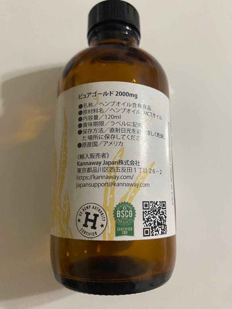 KANNAWAY Pure Gold 2000mg CBD 120mL N110691024