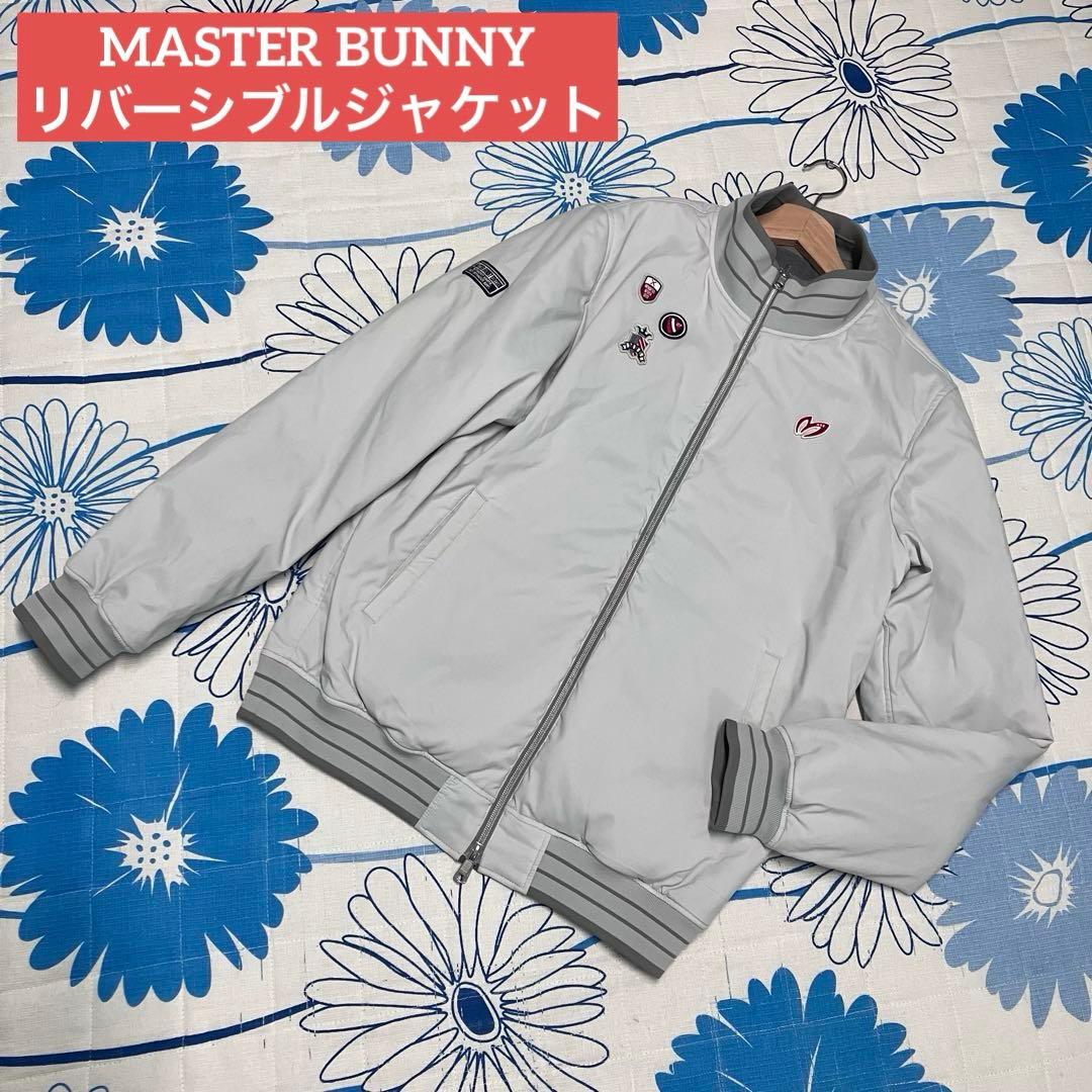 【希少】MASTER BUNNY ワッペン　リバーシブル　ジャケット　ブルゾン 希少】MASTER BUNNY ワッペン リバーシブル ジャケット ブルゾン 希少