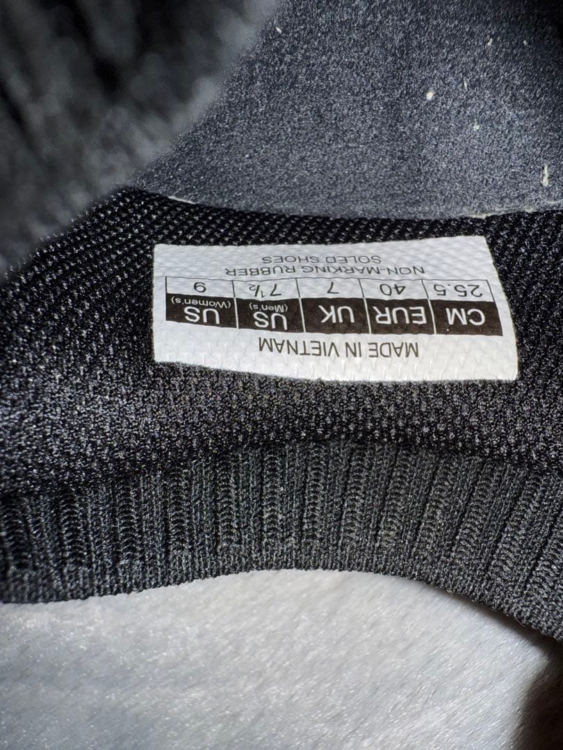 「美品」25.5cm YONEX パワークッションエクリプションZ