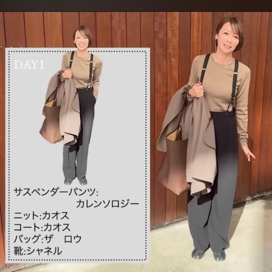 カレンソロジー curensology サスペンダーパンツ ストライプ - メルカリ