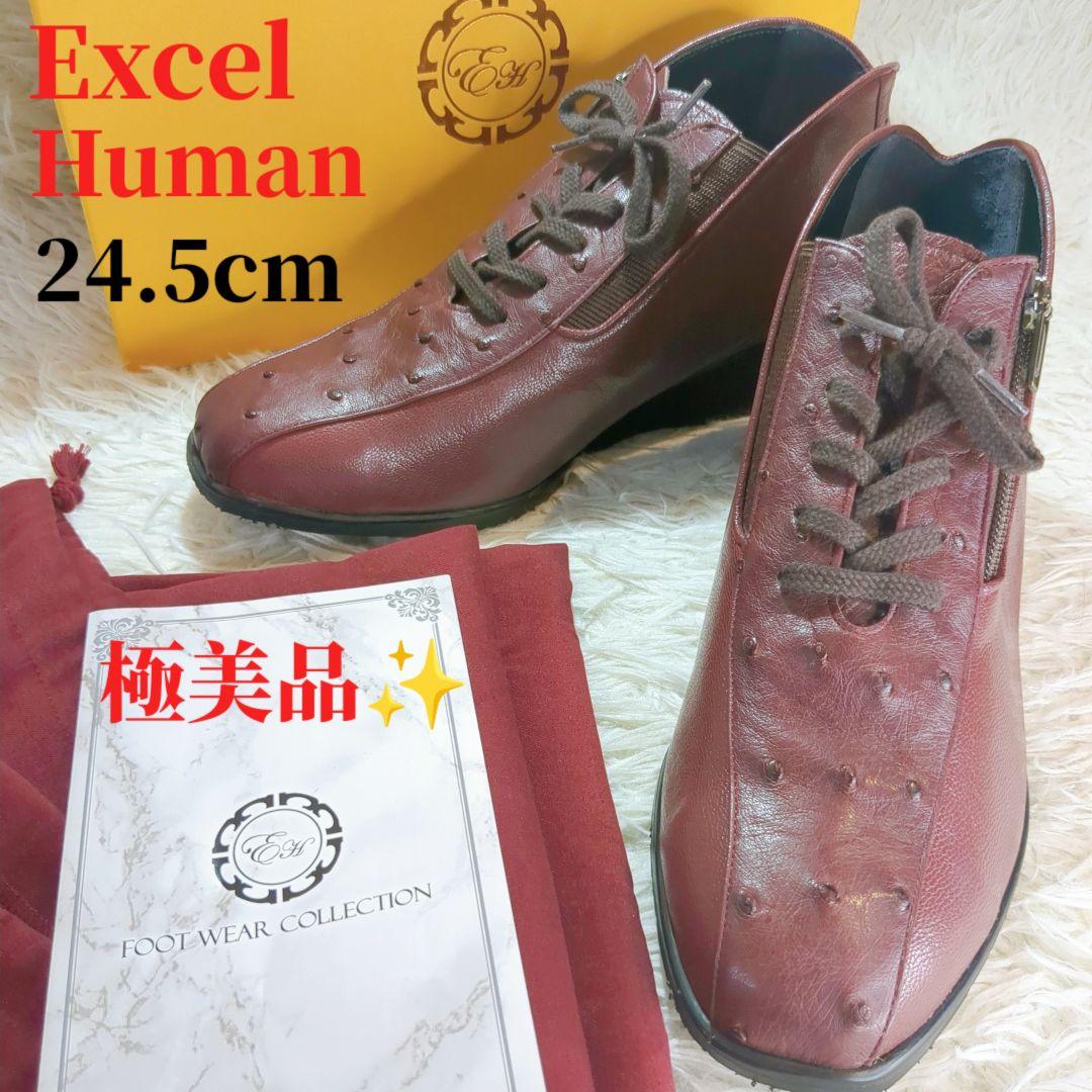 極美品 ExcelHuman (24.5) オーストリッチミドルシューズブーツ - メルカリ