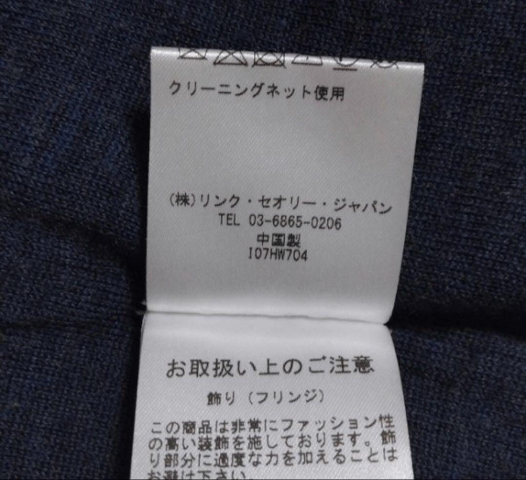 上*俺様 HELMUT LANG ネイビー クルーネック ダメージニット